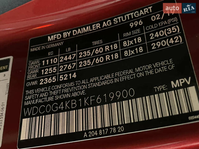 Красный Мерседес ГЛЦ-Класс, объемом двигателя 1.99 л и пробегом 50 тыс. км за 28700 $, фото 47 на Automoto.ua