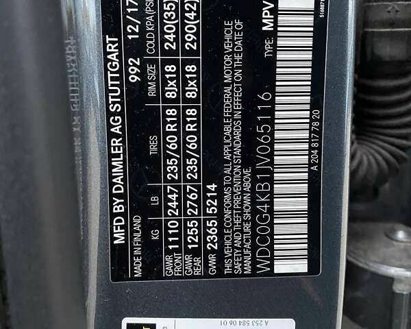 Мерседес ГЛЦ-Класс, объемом двигателя 2 л и пробегом 123 тыс. км за 24500 $, фото 26 на Automoto.ua