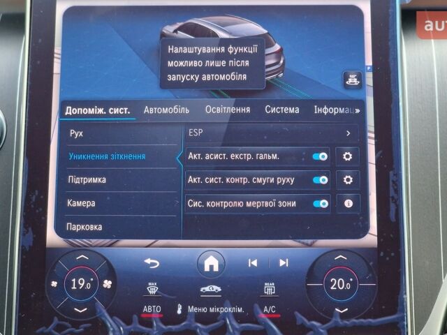 купить новое авто Мерседес ГЛЦ-Класс 2024 года от официального дилера Автомобільний Центр Київ Мерседес фото