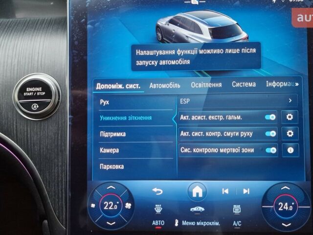 Мерседес ГЛЦ-Класс, объемом двигателя 1.99 л и пробегом 0 тыс. км за 82358 $, фото 24 на Automoto.ua