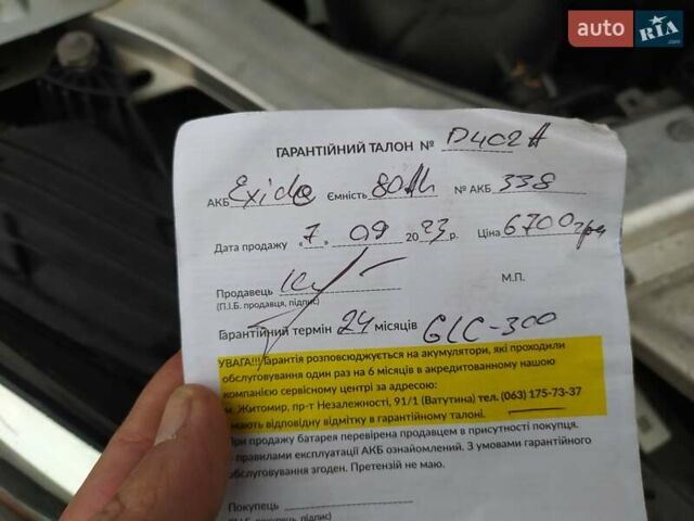 Сірий Мерседес ГЛЦ-Клас, об'ємом двигуна 1.99 л та пробігом 125 тис. км за 20499 $, фото 82 на Automoto.ua