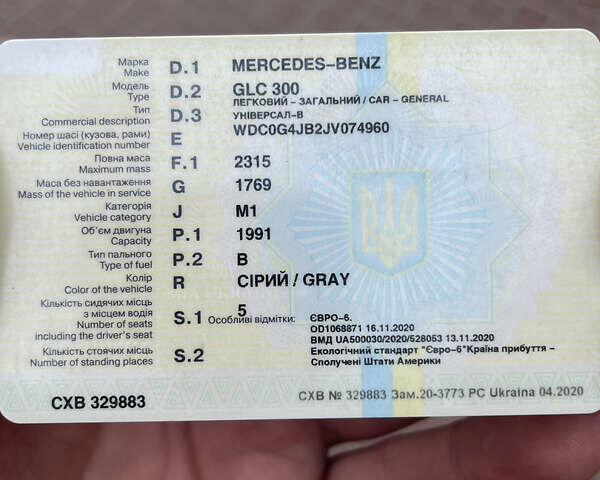 Серый Мерседес ГЛЦ-Класс, объемом двигателя 1.99 л и пробегом 140 тыс. км за 25500 $, фото 11 на Automoto.ua