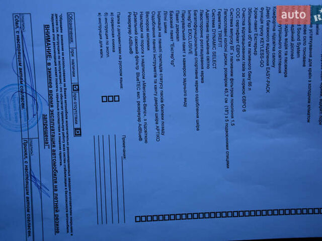 Серый Мерседес ГЛЦ-Класс, объемом двигателя 1.95 л и пробегом 153 тыс. км за 41900 $, фото 13 на Automoto.ua