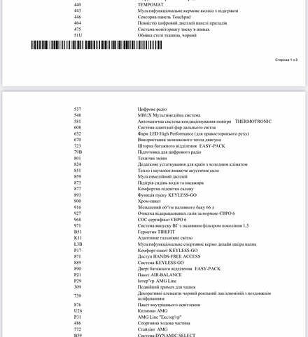 Серый Мерседес ГЛЦ-Класс, объемом двигателя 1.99 л и пробегом 35 тыс. км за 64000 $, фото 23 на Automoto.ua