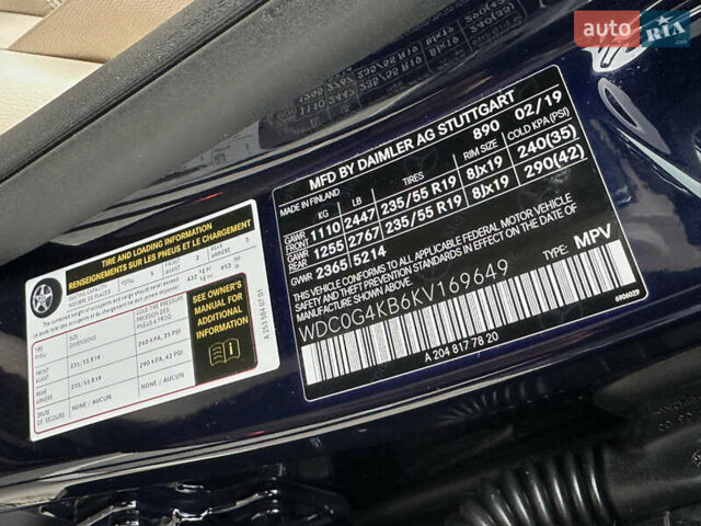Синий Мерседес ГЛЦ-Класс, объемом двигателя 1.99 л и пробегом 110 тыс. км за 25999 $, фото 54 на Automoto.ua