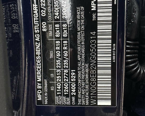 Синий Мерседес ГЛЦ-Класс, объемом двигателя 1.99 л и пробегом 50 тыс. км за 31000 $, фото 8 на Automoto.ua