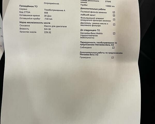 Мерседес ГЛE 350, об'ємом двигуна 3 л та пробігом 24 тис. км за 69850 $, фото 4 на Automoto.ua