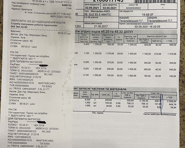 Сірий Мерседес GLE 63, об'ємом двигуна 5.5 л та пробігом 40 тис. км за 98000 $, фото 73 на Automoto.ua