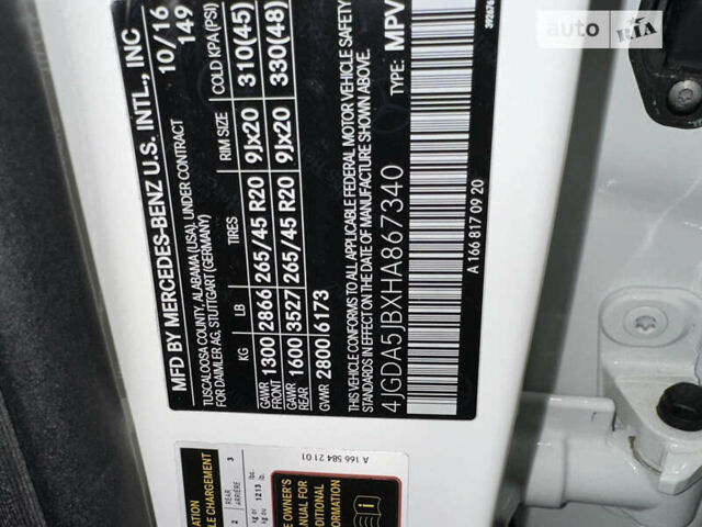 Мерседес ГЛЕ-Класс 2016 в Одессе на Automoto.ua Белый Мерседес ГЛЕ-Класс, объемом двигателя 3.5 л и пробегом 139 тыс. км за 26500 $, фото 18 на Automoto.ua