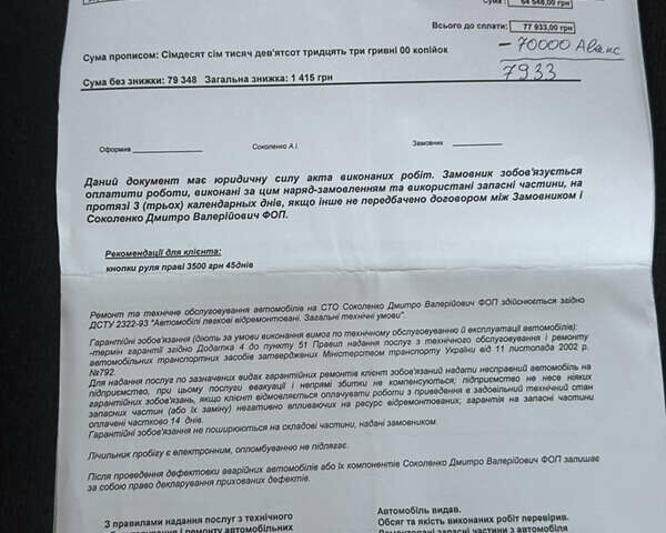 Белый Мерседес ГЛЕ-Класс, объемом двигателя 3 л и пробегом 160 тыс. км за 35500 $, фото 47 на Automoto.ua