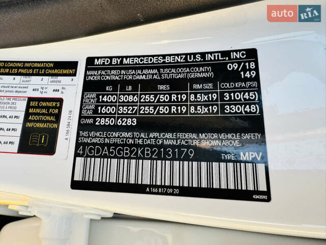 Белый Мерседес ГЛЕ-Класс, объемом двигателя 3 л и пробегом 76 тыс. км за 33300 $, фото 16 на Automoto.ua