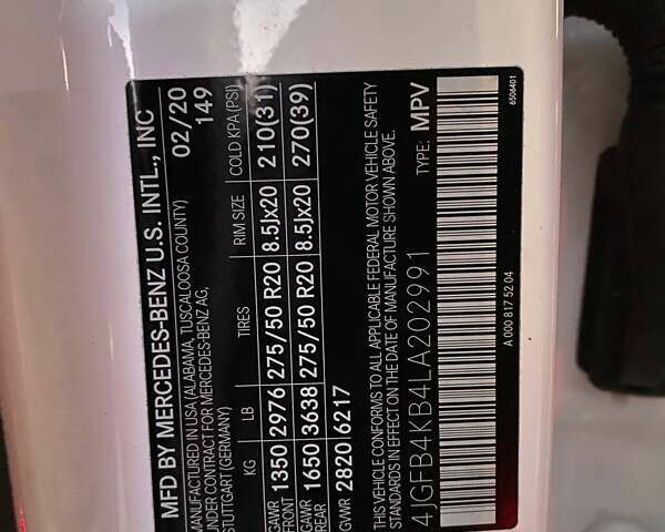 Білий Мерседес ГЛЕ-Клас, об'ємом двигуна 2 л та пробігом 106 тис. км за 46700 $, фото 31 на Automoto.ua