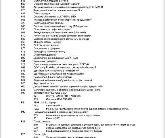 Білий Мерседес ГЛЕ-Клас, об'ємом двигуна 1.99 л та пробігом 28 тис. км за 95000 $, фото 1 на Automoto.ua