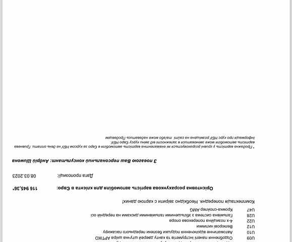 Білий Мерседес ГЛЕ-Клас, об'ємом двигуна 1.99 л та пробігом 28 тис. км за 95000 $, фото 3 на Automoto.ua