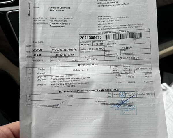 Черный Мерседес ГЛЕ-Класс, объемом двигателя 3 л и пробегом 89 тыс. км за 39999 $, фото 50 на Automoto.ua