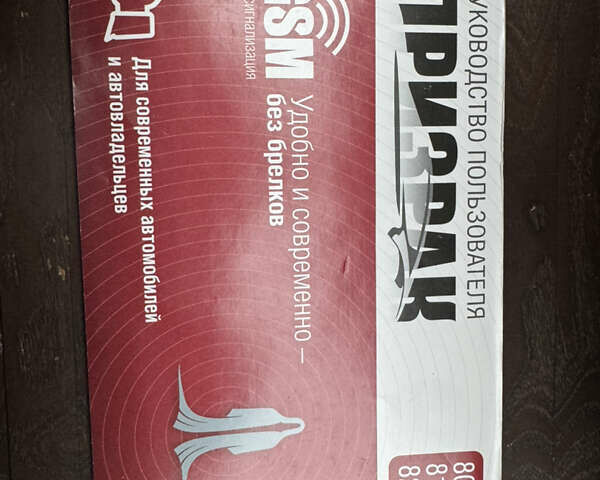 Черный Мерседес ГЛЕ-Класс, объемом двигателя 3 л и пробегом 89 тыс. км за 39999 $, фото 46 на Automoto.ua