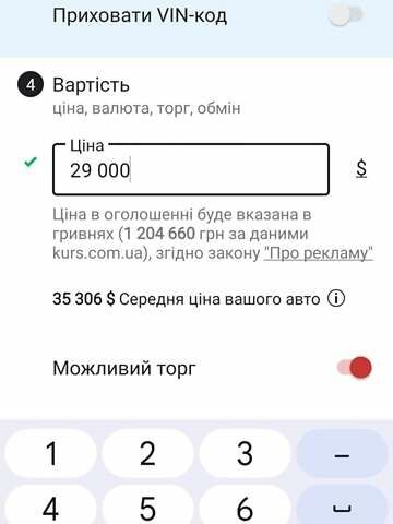 Черный Мерседес ГЛЕ-Класс, объемом двигателя 2.14 л и пробегом 250 тыс. км за 29000 $, фото 1 на Automoto.ua
