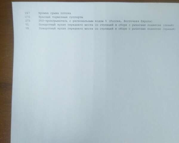 Черный Мерседес ГЛЕ-Класс, объемом двигателя 5.5 л и пробегом 44 тыс. км за 65000 $, фото 19 на Automoto.ua