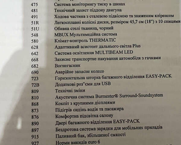 Чорний Мерседес ГЛЕ-Клас, об'ємом двигуна 1.95 л та пробігом 12 тис. км за 59900 $, фото 4 на Automoto.ua