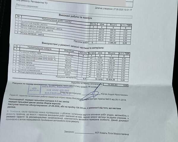 Черный Мерседес ГЛЕ-Класс, объемом двигателя 2 л и пробегом 120 тыс. км за 46700 $, фото 145 на Automoto.ua