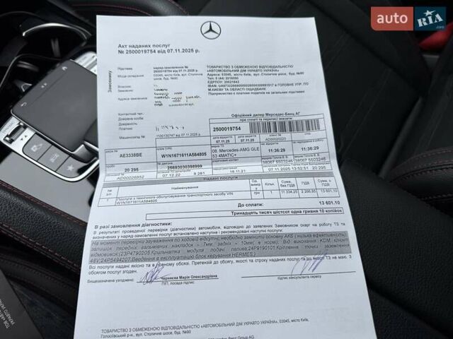 Чорний Мерседес ГЛЕ-Клас, об'ємом двигуна 3 л та пробігом 20 тис. км за 88900 $, фото 83 на Automoto.ua
