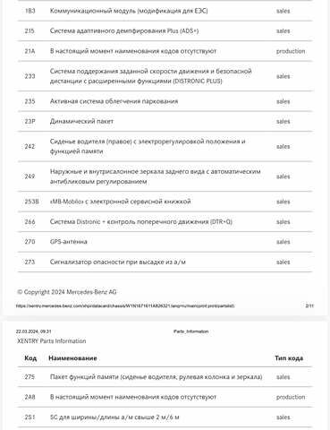 Черный Мерседес ГЛЕ-Класс, объемом двигателя 3 л и пробегом 29 тыс. км за 105000 $, фото 13 на Automoto.ua