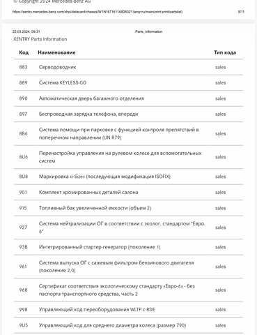 Черный Мерседес ГЛЕ-Класс, объемом двигателя 3 л и пробегом 29 тыс. км за 105000 $, фото 16 на Automoto.ua