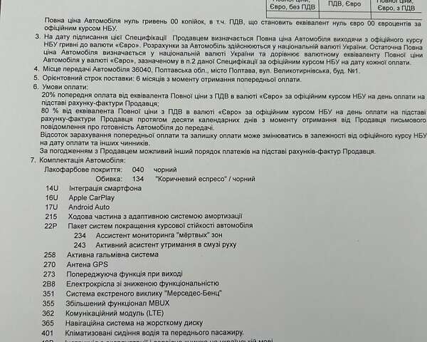 Черный Мерседес ГЛЕ-Класс, объемом двигателя 2.93 л и пробегом 33 тыс. км за 87000 $, фото 36 на Automoto.ua