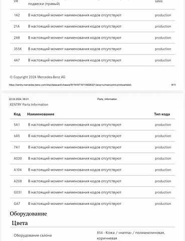 Черный Мерседес ГЛЕ-Класс, объемом двигателя 3 л и пробегом 29 тыс. км за 105000 $, фото 19 на Automoto.ua