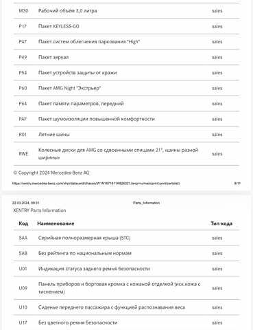 Черный Мерседес ГЛЕ-Класс, объемом двигателя 3 л и пробегом 29 тыс. км за 105000 $, фото 18 на Automoto.ua