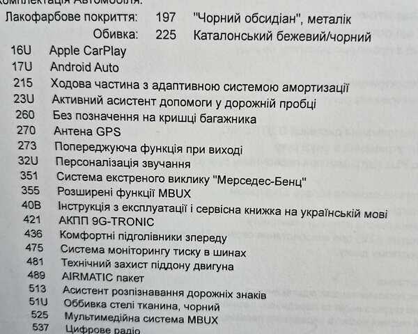 Черный Мерседес ГЛЕ-Класс, объемом двигателя 2.99 л и пробегом 15 тыс. км за 128000 $, фото 25 на Automoto.ua