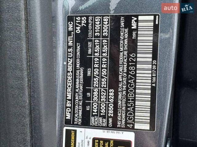 Серый Мерседес ГЛЕ-Класс, объемом двигателя 3.5 л и пробегом 159 тыс. км за 24500 $, фото 38 на Automoto.ua