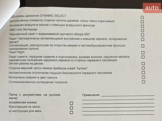 Серый Мерседес ГЛЕ-Класс, объемом двигателя 2.99 л и пробегом 169 тыс. км за 49350 $, фото 2 на Automoto.ua