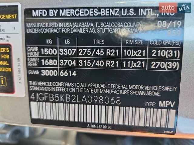 Мерседес ГЛЕ-Класс 2019 в Львове на Automoto.ua Серый Мерседес ГЛЕ-Класс, объемом двигателя 3 л и пробегом 99 тыс. км за 33500 $, фото 12 на Automoto.ua