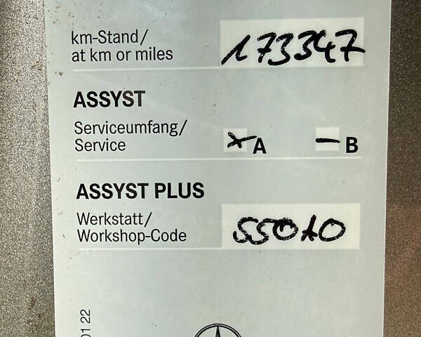 Сірий Мерседес ГЛЕ-Клас, об'ємом двигуна 3 л та пробігом 204 тис. км за 59500 $, фото 61 на Automoto.ua