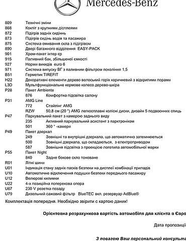 Серый Мерседес ГЛЕ-Класс, объемом двигателя 0 л и пробегом 60 тыс. км за 79999 $, фото 1 на Automoto.ua