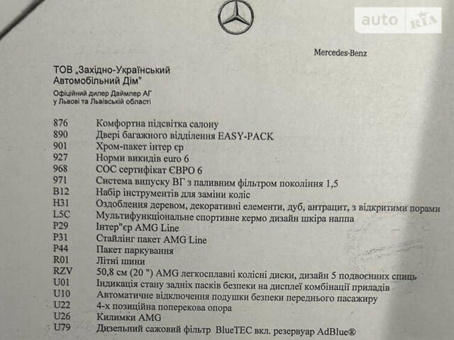 Серый Мерседес ГЛЕ-Класс, объемом двигателя 1.95 л и пробегом 66 тыс. км за 62000 $, фото 34 на Automoto.ua