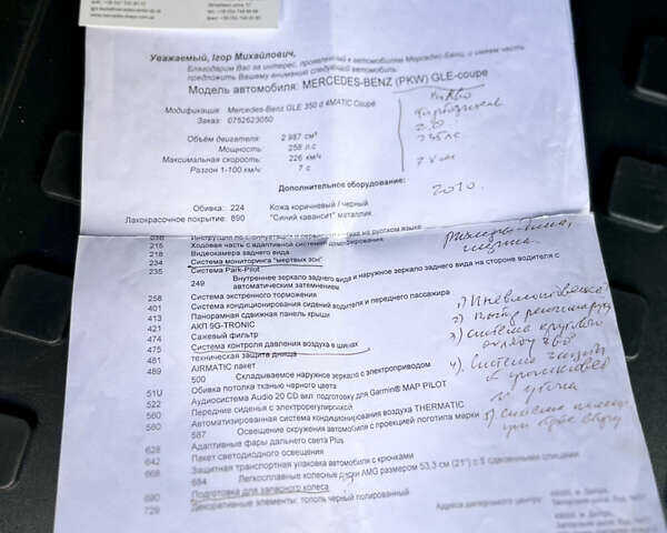 Синій Мерседес ГЛЕ-Клас, об'ємом двигуна 2.99 л та пробігом 53 тис. км за 57500 $, фото 133 на Automoto.ua