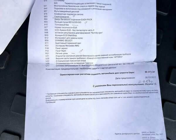 Синій Мерседес ГЛЕ-Клас, об'ємом двигуна 2.99 л та пробігом 53 тис. км за 57500 $, фото 134 на Automoto.ua