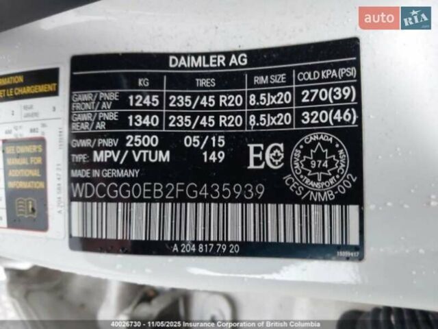 Белый Мерседес ГЛК-Класс, объемом двигателя 2.14 л и пробегом 103 тыс. км за 16999 $, фото 1 на Automoto.ua