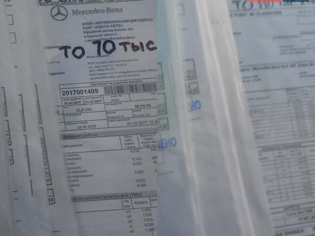 Черный Мерседес ГЛК-Класс, объемом двигателя 3 л и пробегом 127 тыс. км за 14900 $, фото 17 на Automoto.ua