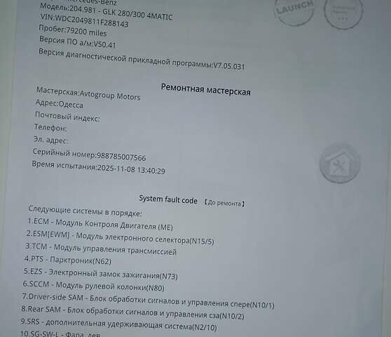 Черный Мерседес ГЛК-Класс, объемом двигателя 3 л и пробегом 127 тыс. км за 14900 $, фото 14 на Automoto.ua