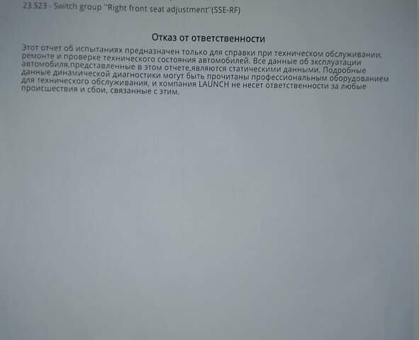 Черный Мерседес ГЛК-Класс, объемом двигателя 3 л и пробегом 127 тыс. км за 14900 $, фото 15 на Automoto.ua