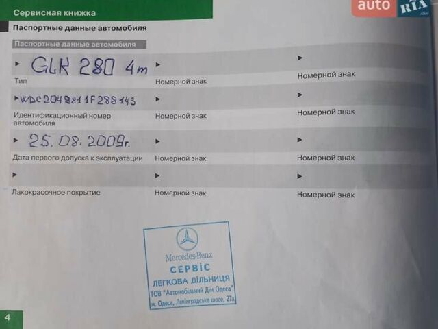 Черный Мерседес ГЛК-Класс, объемом двигателя 3 л и пробегом 127 тыс. км за 14900 $, фото 13 на Automoto.ua