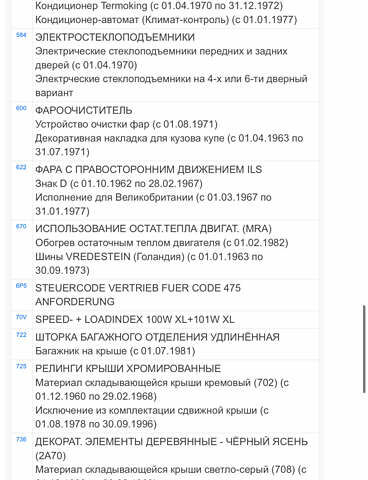 Серый Мерседес ГЛК-Класс, объемом двигателя 3 л и пробегом 293 тыс. км за 23200 $, фото 53 на Automoto.ua