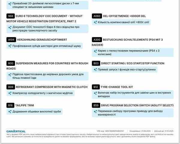 Черный Мерседес ГЛС-Класс, объемом двигателя 3 л и пробегом 45 тыс. км за 52500 $, фото 48 на Automoto.ua