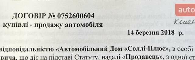 Черный Мерседес ГЛС-Класс, объемом двигателя 3 л и пробегом 159 тыс. км за 42000 $, фото 13 на Automoto.ua