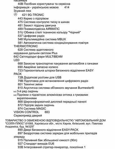 Чорний Мерседес ГЛС-Класс, об'ємом двигуна 3 л та пробігом 101 тис. км за 70000 $, фото 8 на Automoto.ua