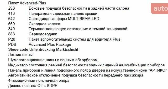 Черный Мерседес ГЛС-Класс, объемом двигателя 2.99 л и пробегом 17 тыс. км за 141000 $, фото 37 на Automoto.ua