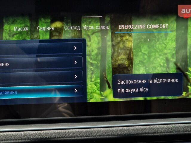 Мерседес ГЛС-Класс, об'ємом двигуна 2.99 л та пробігом 0 тис. км за 163678 $, фото 27 на Automoto.ua